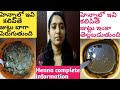 White hair to black hair naturally in Telugu- How to mix henna for hair in Telugu- Henna for hair