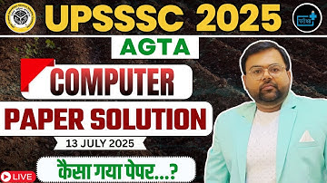 UPSSSC AGTA 2025 | 13 July Computer Paper Solution 💻 | कैसा गया पेपर ? | Full Analysis & Answer Key