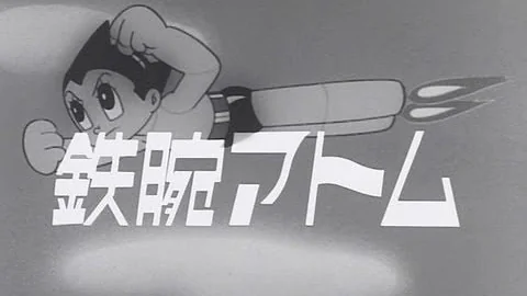 تحميل 鉄腕 アトム 青 騎士