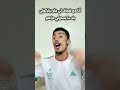 انا مع ضياف لي جاو يباركولي بلا ما يمدولي دراهم انا مع ضياف لي جاو يباركولي بلا ما يمدولي دراهم