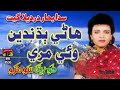 فوزیہ سومرو سونگ فوزیہ سومرو سونگ