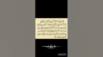 الآية الكريمة "قَالَ إِنِّي عَبْدُ اللَّهِ أَتْنِي الْكِتٰبَ وَجَعَلَنِي وردت في سورة مريم الآية 30،