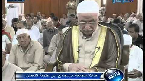 المقرئ الشيخ عبدالمعز شاكر جامع الامام الاعظم سورة الحديد