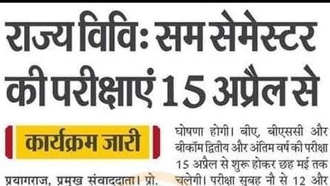 CUET Application Form 2024? CUET Form Filling 2024 Step By Step Process manish technical