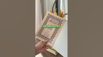 المصحف المجزأ الكامل: سهولة فالتلاوة وتدبر كل نهار