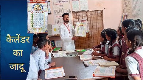 Maths Magic with Calendar 🧮 | कैलेंडर  का जादू | NCERT Class 5