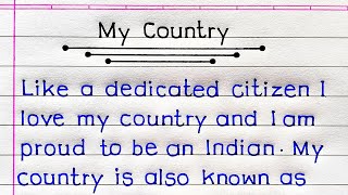 My Country Essay In English | Essay On My Country India | Essay On My Country In English |