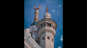 رعد الكردي - سورة الأحزاب