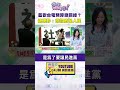 台電預算爭議