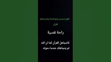 #ياسر_الدوسري #سورة_المؤمنون #قرآن #اكسبلور