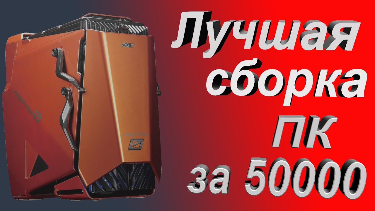 Автомобиль за 50000 рублей