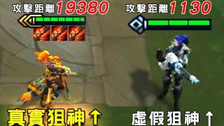【聯盟戰棋】一起來看流星雨2！金克斯：我又快又長！  | 云顶之弈[啟東]