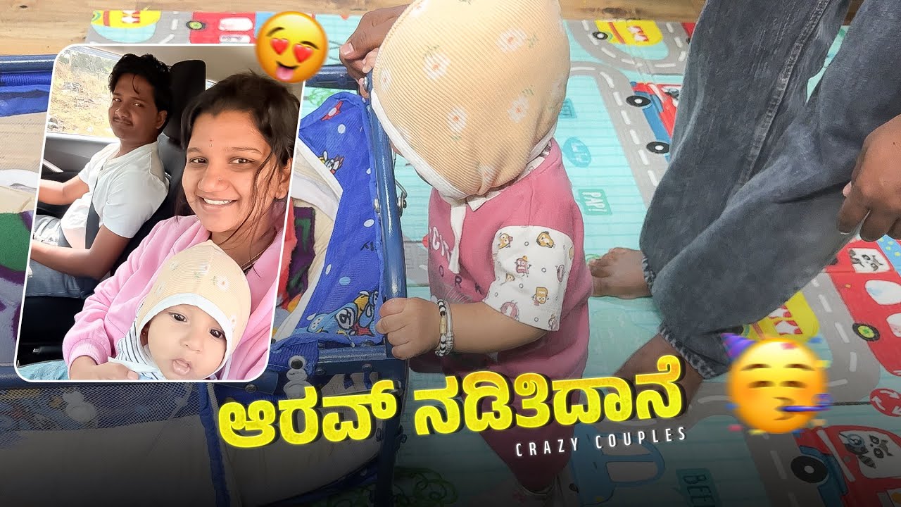 ಪ್ರೇಮುಗೆ ನೆಗಡಿ ಆಗಿದೆ ಮಸಾಲಾ ಟಿ ಮಾಡಿ ಕೊಟ್ಟೆ 😍