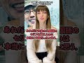 Q.映画『ラーゲリより愛を込めて』のロシア語はどうでしたか？【ロシア人だけど質問ある？】 #shorts