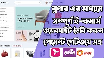 How to create ecommerce website in blogger  | Blogger theme customizer Bangla
