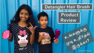 DETANGLING HAIR BRUSH REVIEW | Tamil | தலை முடி உதிர்வதை தவிர்க்க | SAMRITHA & NITHIN screenshot 5