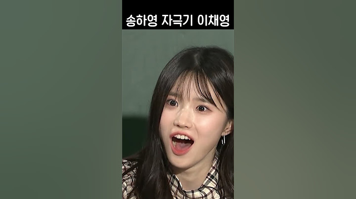 절대 송하영을 자극하면 안 돼