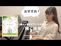 輝く未来 〜美しく響くピアノソロver.〜 / 初級 / piano / 塔の上のラプンツェル