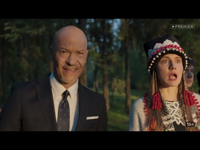 Год культуры 2 - Трейлер (2022)