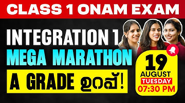 Class 1 Integration 1 Onam Exam | Mega Marathon | Exam Winner