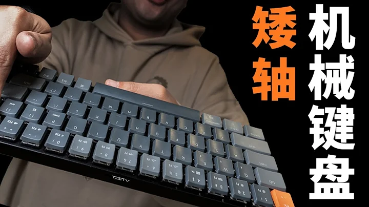 鍵盤俠！你需要它！ Keychron K7 無線機械鍵盤【值不值得買第529期】 - 天天要聞