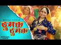 Thumak Thumak (Official Video) | Renuka Panwar | Riyaazi | Sahil Sandhu | New Haryanvi Song 2026