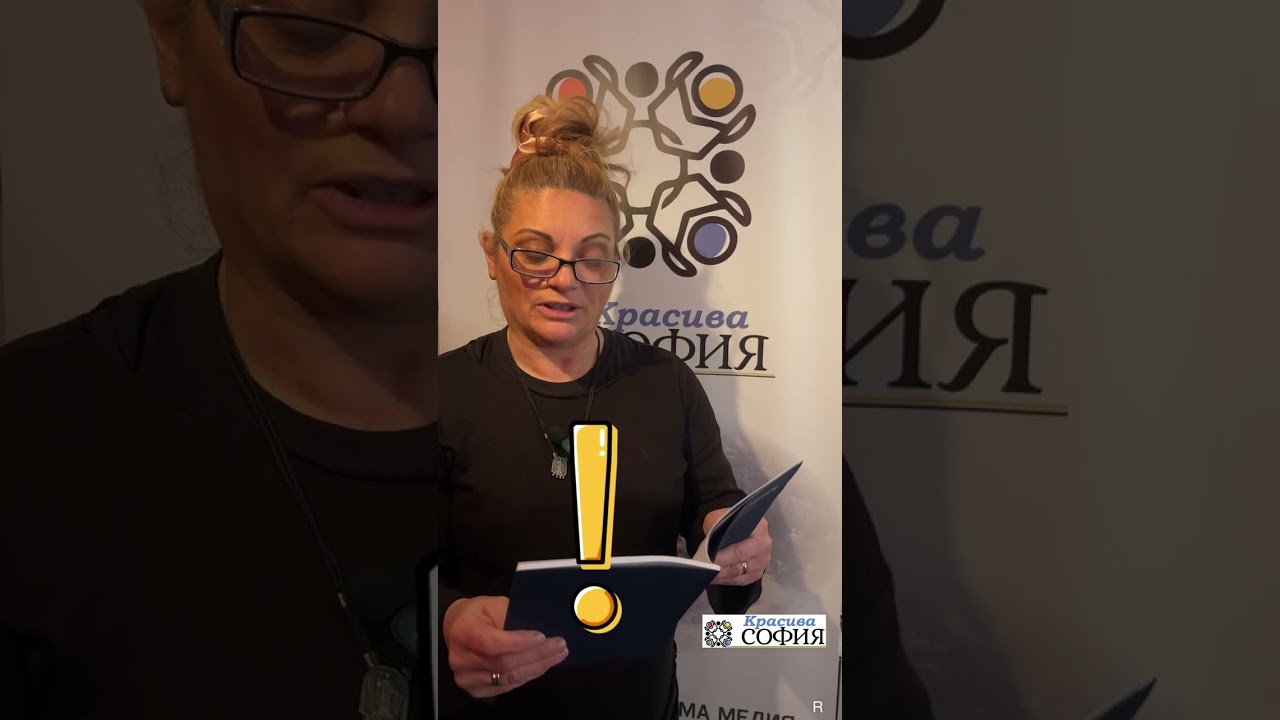 Конституцията🇧🇬