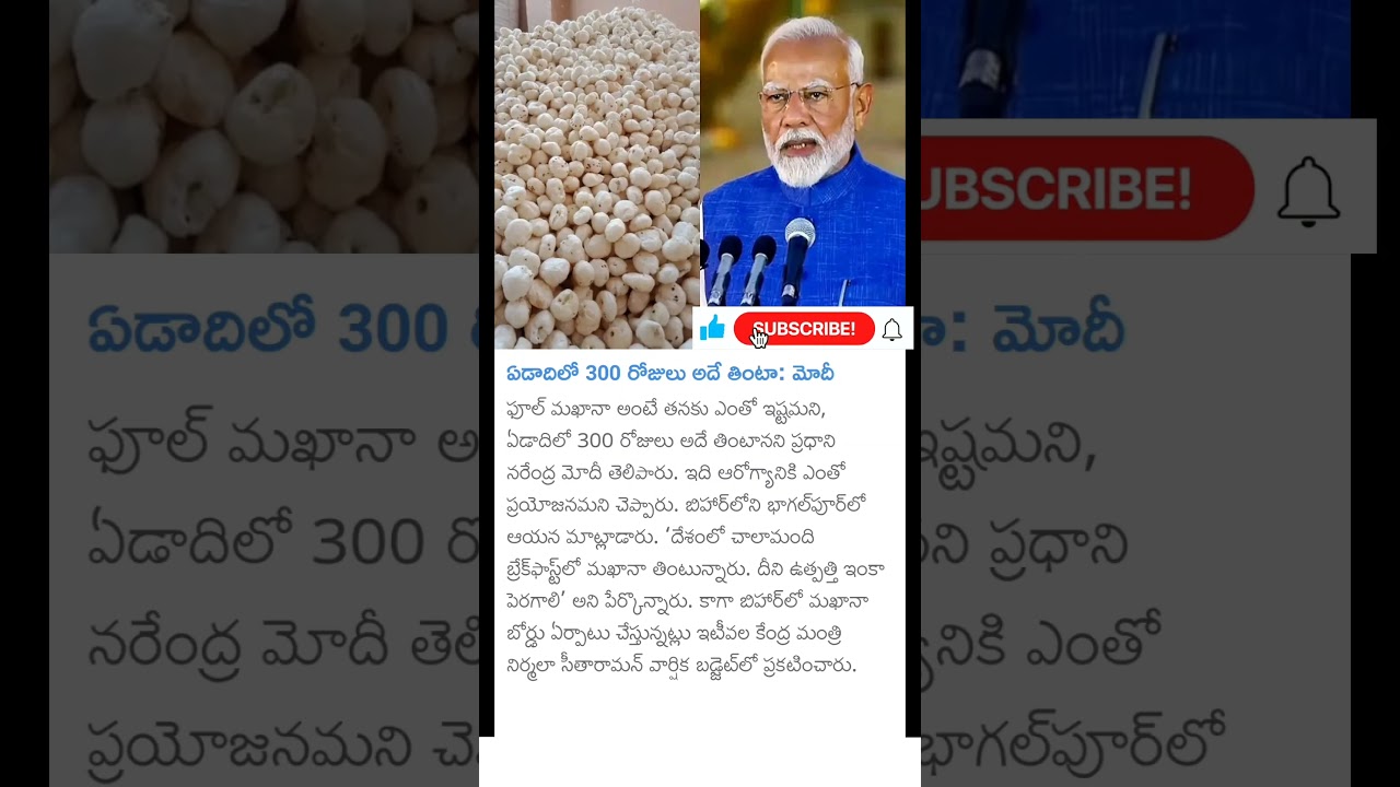 PM Modi Eats phool Makhana 300 Days A Year