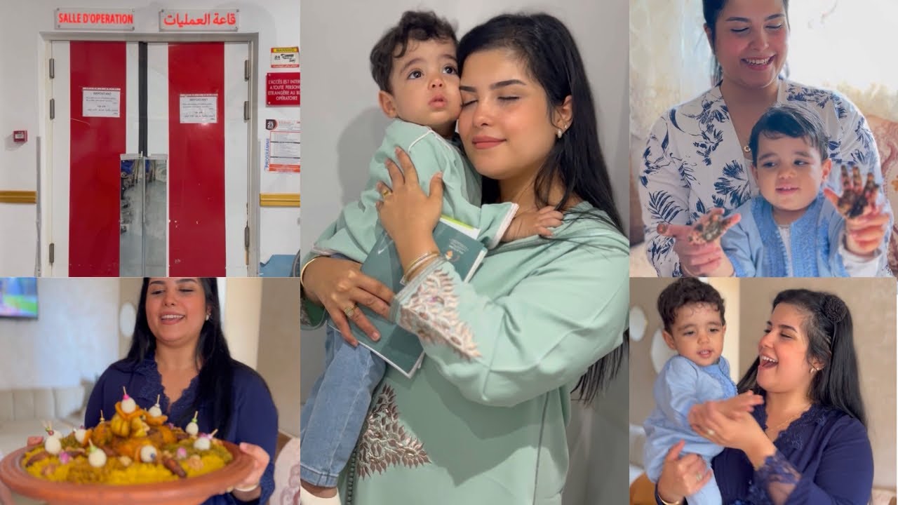 سعدي يا لالة وفرحي يا لالك طهرت وليدي وحيدت لومة عليا✂️يوم الختان بالتفاصيل اصعب اللحظات