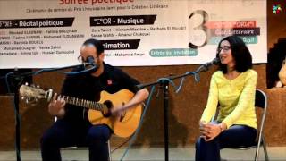 Miniatura del video "Hicham Massine et Zora Tanirt - Awal"