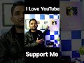 Support Me YouTube Is My Life #shorts