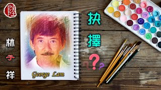 Video thumbnail of "林子祥【抉擇 1979】(歌詞MV)(1080p)(作曲：顧嘉煇)(填詞：黃霑)電視劇《抉擇》主題曲(George Lam)"