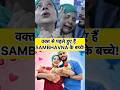 #sambhavanasethentertainment #sambhavnaseth #avinashdwivedi #tvactressnews #twins #newparents