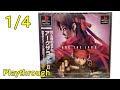 【PS】アークザラッドII (2) OP~ED 1/4 (1996年 PlayStation) 【クリア】【PS Playthrough Arc The Lad II (Full Games)】