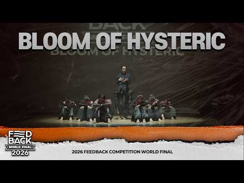 BLOOM OF HYSTERIC | 2026 FEEDBACK DANCE COMPETITION WORLD FINAL | 2026 피드백 월드파이널 | Front Row