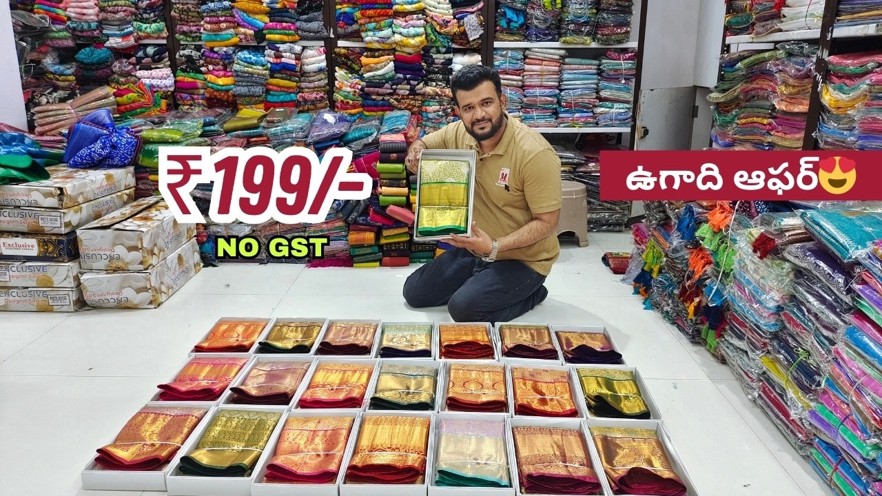 Madina Wholesale Sarees | రంజాన్ ఉగాది ఆఫర్  | A Raheem Textiles Hyderabad