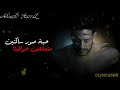 محمد حماقي صور حالة واتس❤