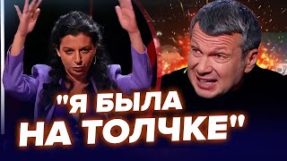 ПЬЯНАЯ Симоньян сказала все!Теперь не ОТМОЕТСЯ. Соловьёв орет в ЭФИРЕ | ЦИМБАЛЮК & ЯКОВЕНКО | Лучшее