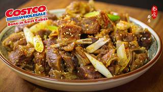 Costco超实惠混装山羊肉 Goat Cubes 还能怎么做？从原味出发，变出多种风味｜A Simple Way to Cook Costco Goat Cubes