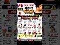 गर्दन काली पड़ना किस बीमारी का संकेत है? 😨#healthtips #lifestyle #sehatwithpriyanka #facts