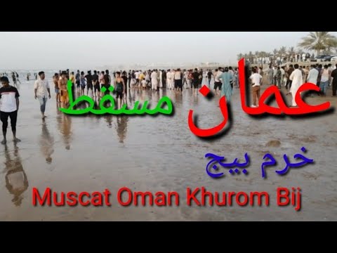 Khurram Bij Oman#Jio#saraiki#malikTV