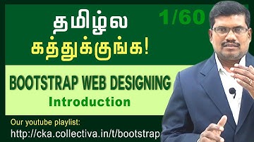 Learn Bootstrap in Tamil