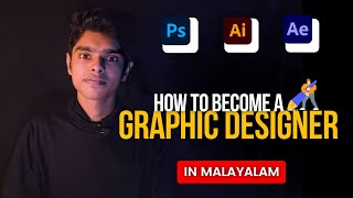 How to become a Graphic Designer with full information | Malyalalam DesignWithBijwal #graphicdesign