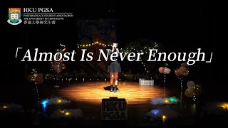 01 Almost Is Never Enough (Duet)｜Li Yin