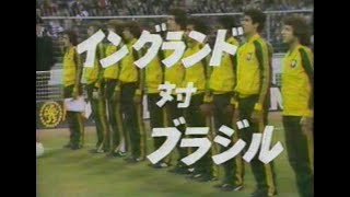 激レア！サッカーマフラー　代表戦（vsイングランド代表） 2010.5.30開催 激レア！サッカーマフラー 代表戦（vsイングランド代表） 2010.5
