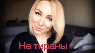 Турки мужья -НЕ ТИРАНЫ !!! GBQ blog(, 2017-03-11T07:00:00.000Z)