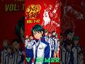 The Prince of Tennis 🎾(VOL: 1-42) #theprinceoftennis #VANIMER #anime#manga#movie#ovas#youtubeshorts