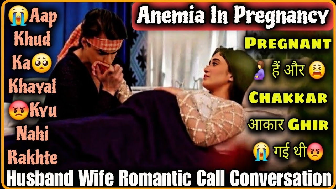 Anemia In Pregnancy 🤰|| Khud Ka Khayal Nhi Rakhti || Husband Wife Consoling Call Conversation