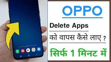 OPPO Device Delete Apps Wapas Kaise Laye, How To Recover Deleted Apps in OPPO 2023