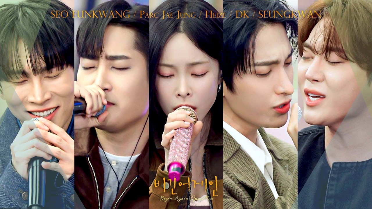 [티저] 새롭게 시작하는 마음으로 펼쳐지는📖 '서은광·박재정·헤이즈·도겸·승관'의 도서관 버스킹 | 비긴어게인 오픈마이크